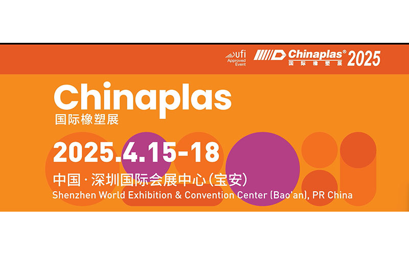 CHINAPLAS 2025 Exhibition Highlights-1
