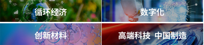CHINAPLAS 2025 Exhibition Highlights-3