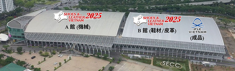 The 25th Vietnam International Footwear, Leather & Industrial Equipment Exhibition-1